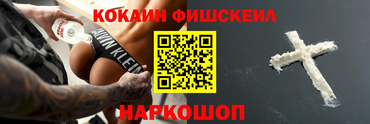 Котовск  КОКАИН Боливия  Вход с VPN 