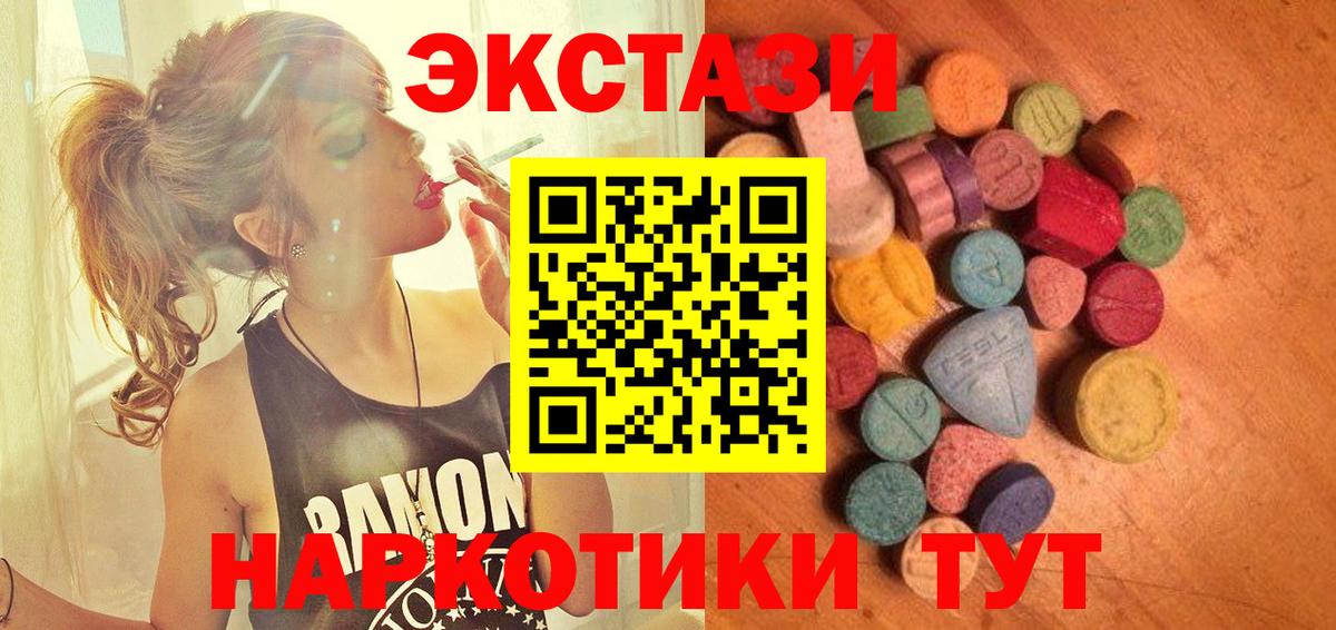 ЭКСТАЗИ Philipp Plein Котовск
