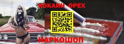 мефедрон Бугуруслан