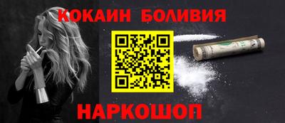 бутик Бузулук