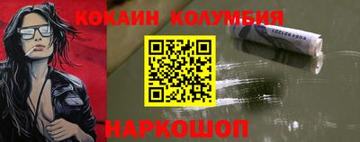 бутик Бузулук
