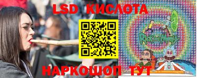 эйфоретик Бердск