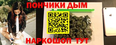 кристаллы Белорецк