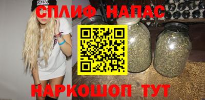мефедрон Бугуруслан