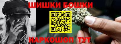 мефедрон Бугуруслан