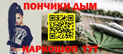 мефедрон Бугуруслан