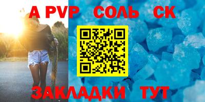 мефедрон Бугуруслан