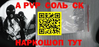 бутик Бузулук
