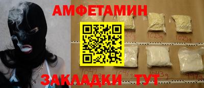 мефедрон Бугуруслан