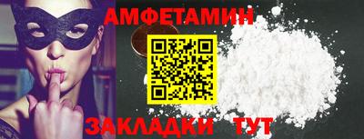 бутик Бузулук