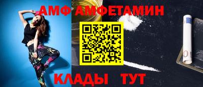 герыч Будённовск