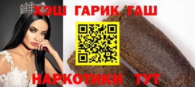 герыч Будённовск