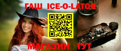 меф VHQ Белореченск