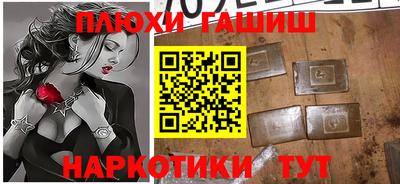 мефедрон Бугуруслан