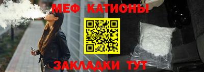мефедрон Бугуруслан