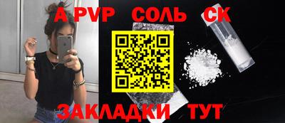 бутик Бузулук