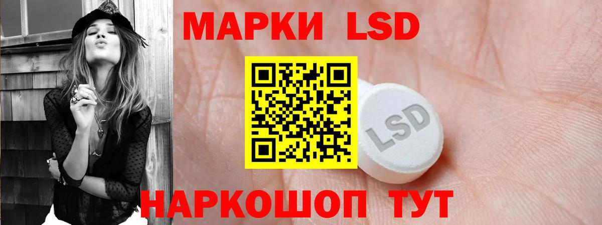 Котовск  ЛСД экстази ecstasy  ЛСД экстази кислота  Вход с VPN 
