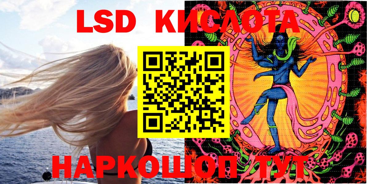 Марки 25I-NBOMe 1,8мг  Вход с VPN  Котовск  Марки 25I-NBOMe 1,8мг 