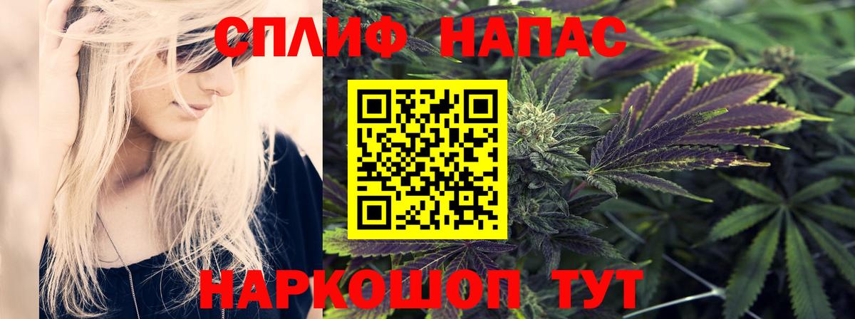 Канабис индика Котовск