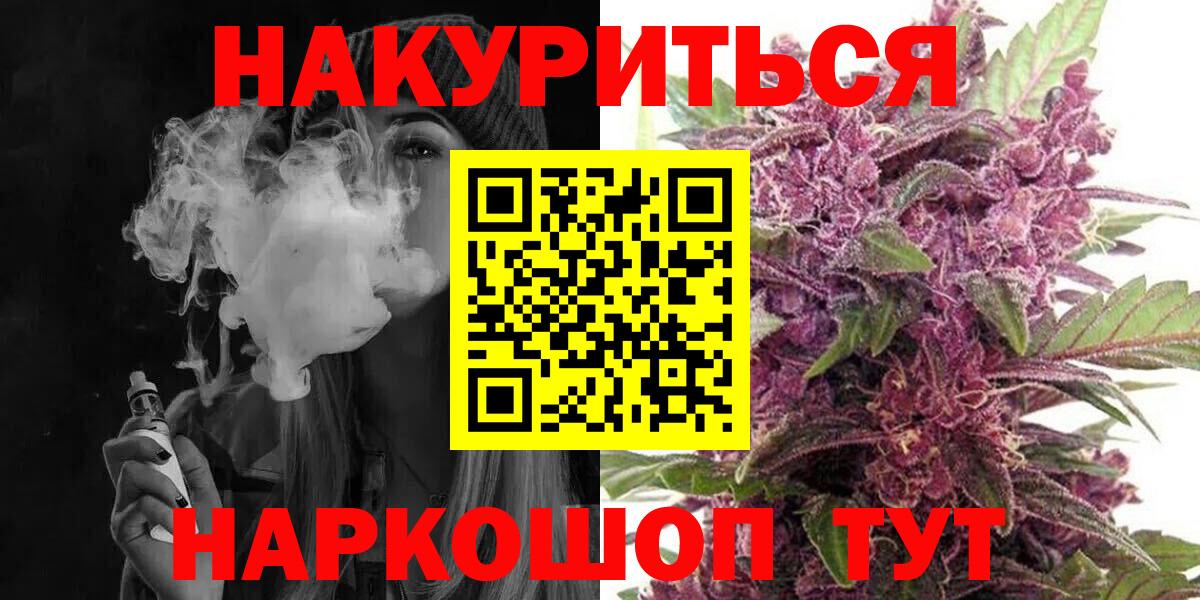 Канабис Bruce Banner  Бошки марихуана VHQ  Марихуана конопля  Вход с VPN  Конопля планчик  Котовск 